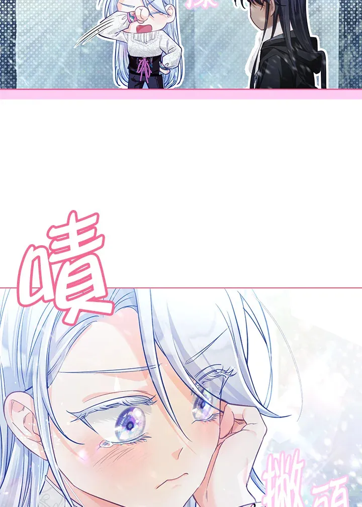第22话 第99页