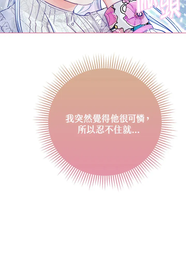 第22话 第100页