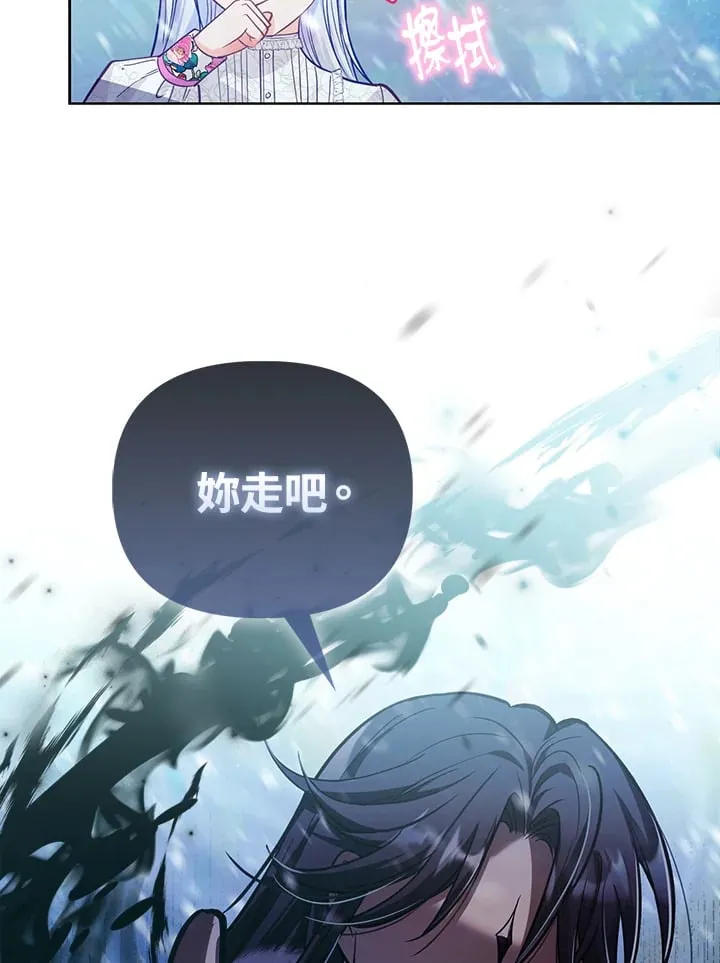 第22话 第103页