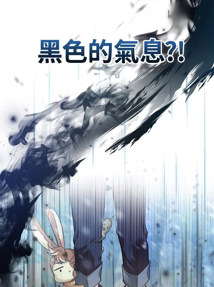 第22话 第105页
