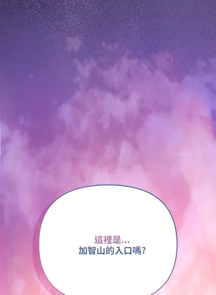第22话 第110页