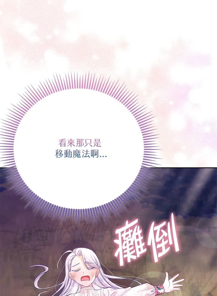 第22话 第115页