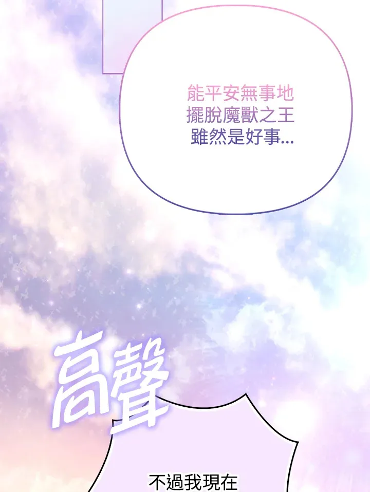 第22话 第121页