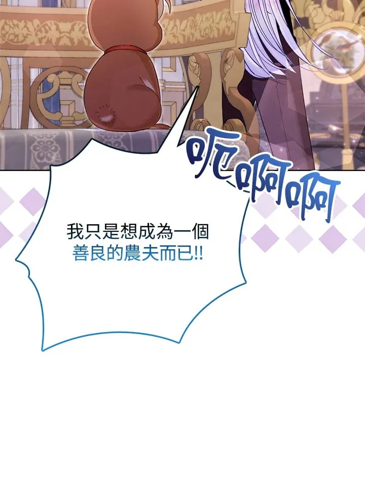 第23话 第13页