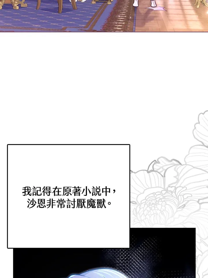 第23话 第15页