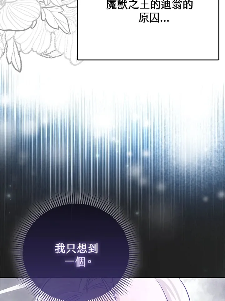 第23话 第17页
