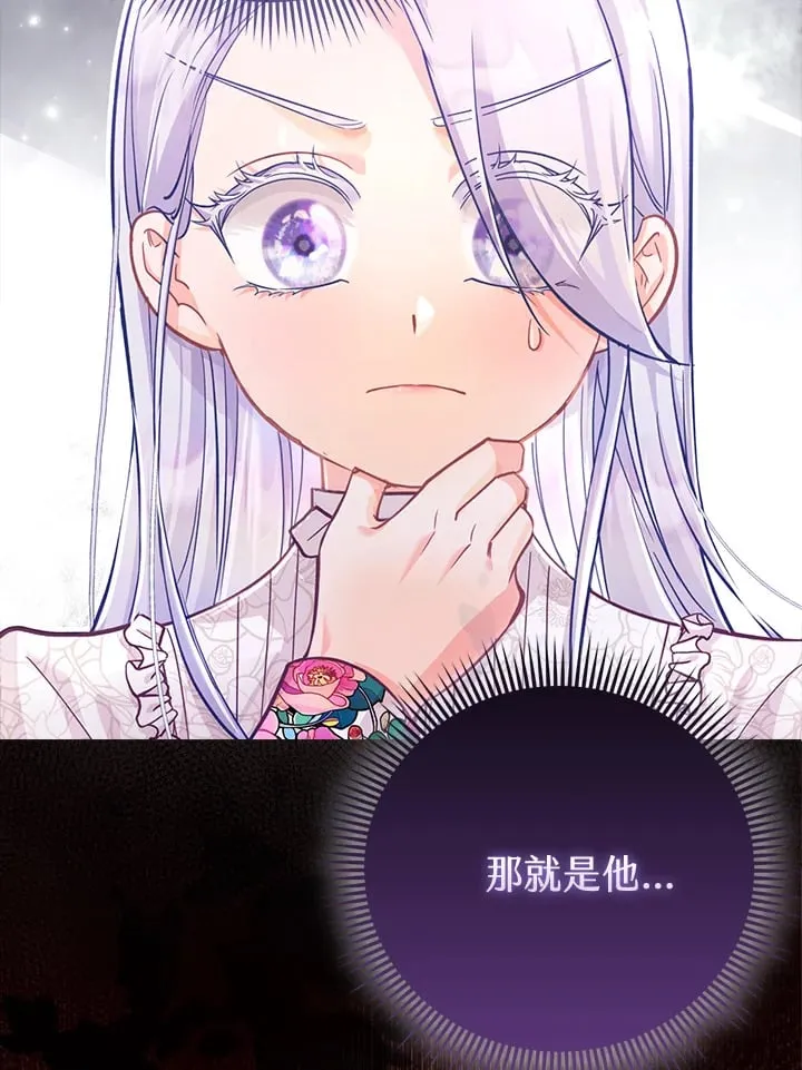第23话 第18页