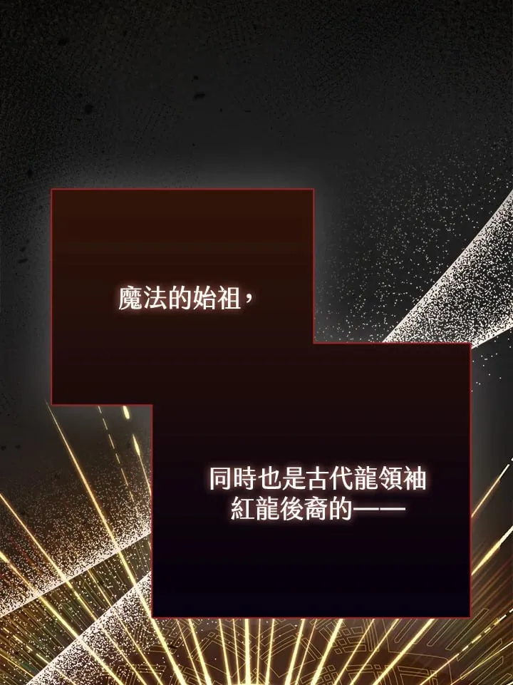 第23话 第21页
