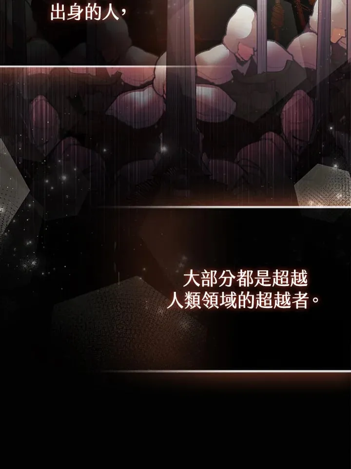 第23话 第25页