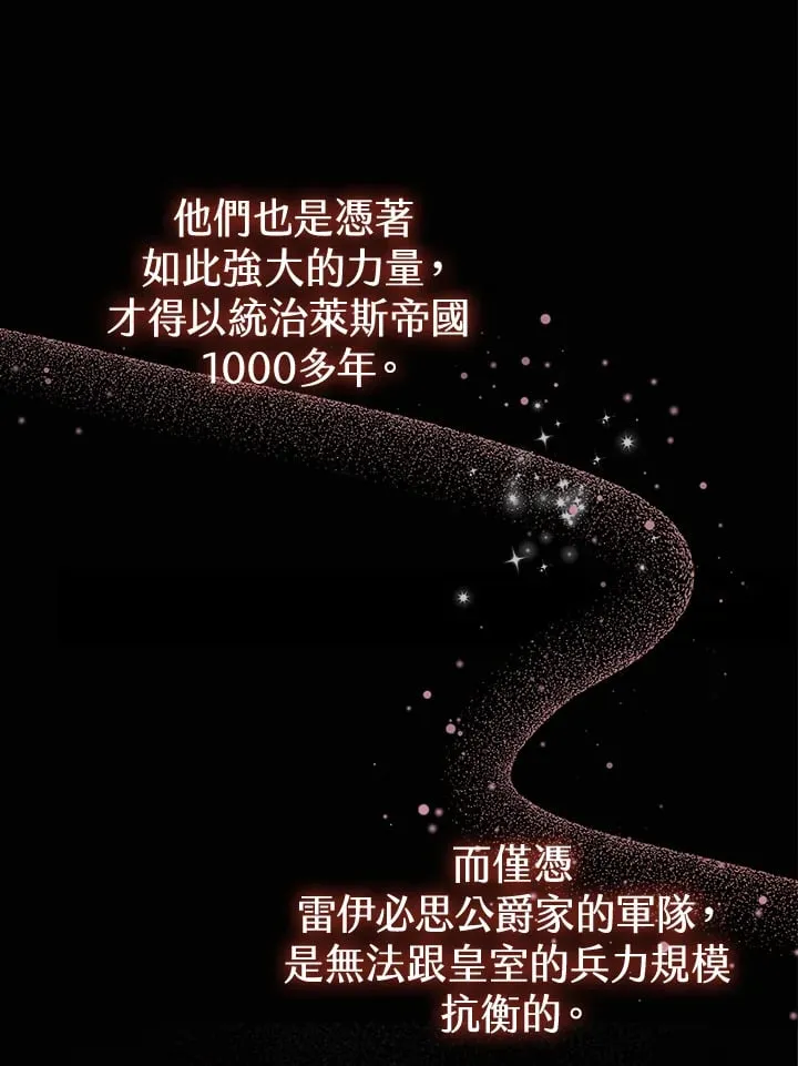 第23话 第26页