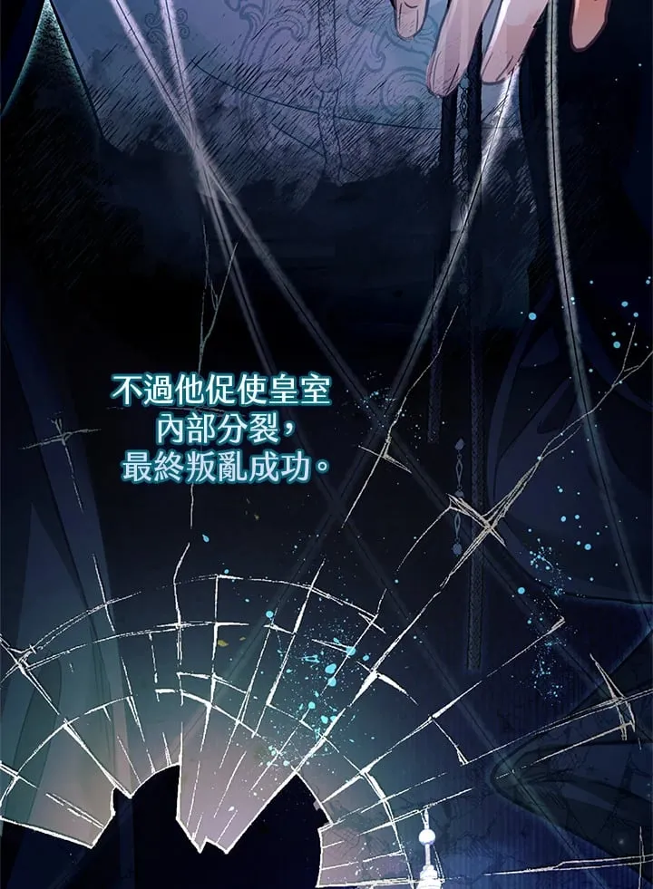 第23话 第30页