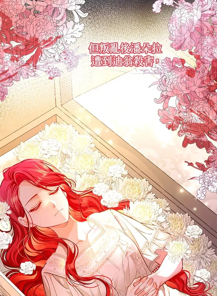 第23话 第32页