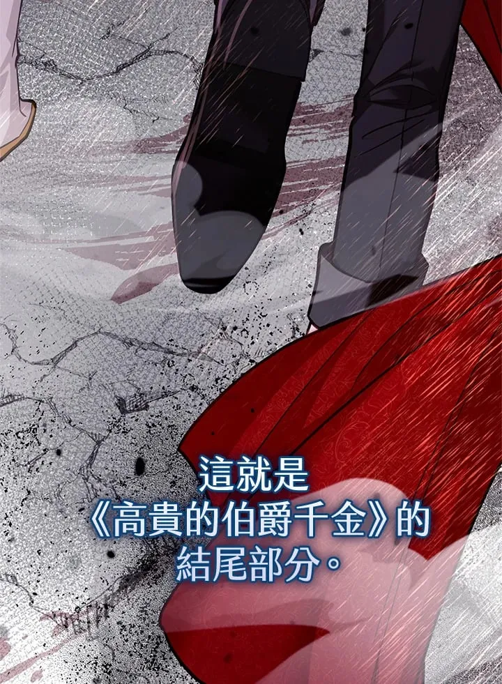 第23话 第37页