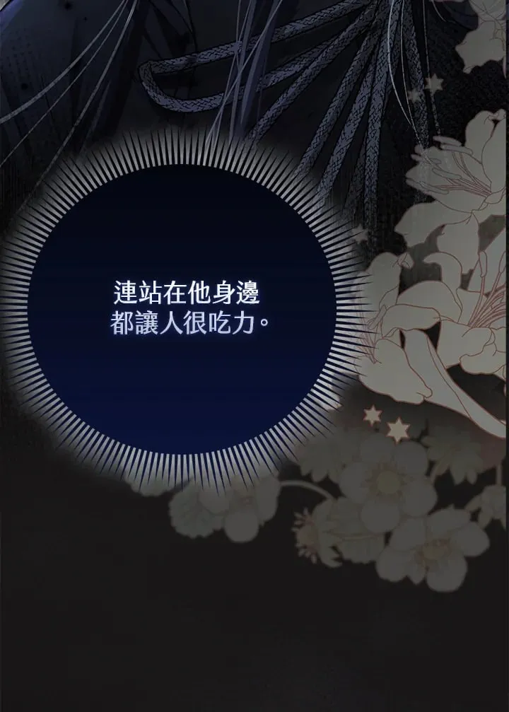 第23话 第41页