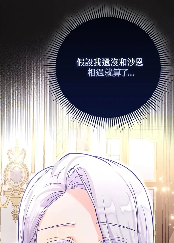 第23话 第42页