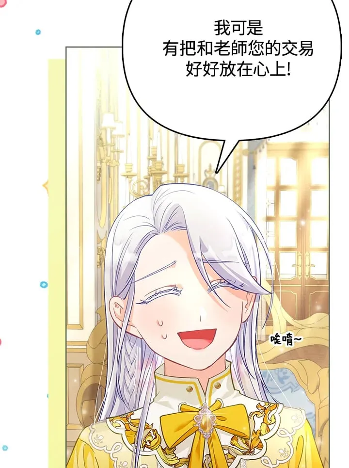 第23话 第55页