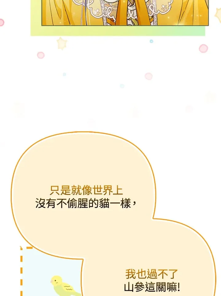第23话 第56页