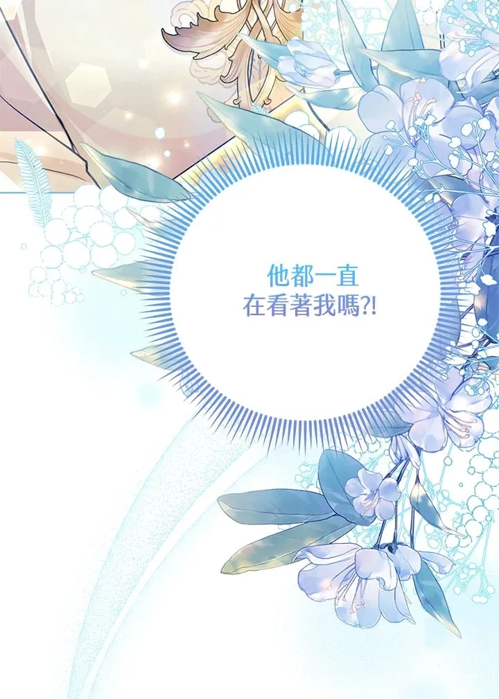 第23话 第74页