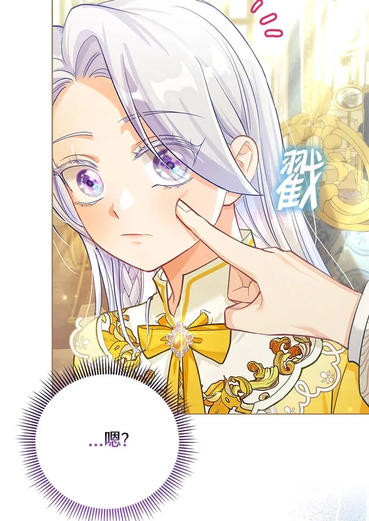 第23话 第92页