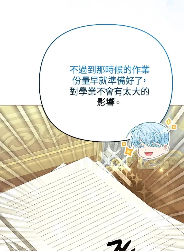 第23话 第101页