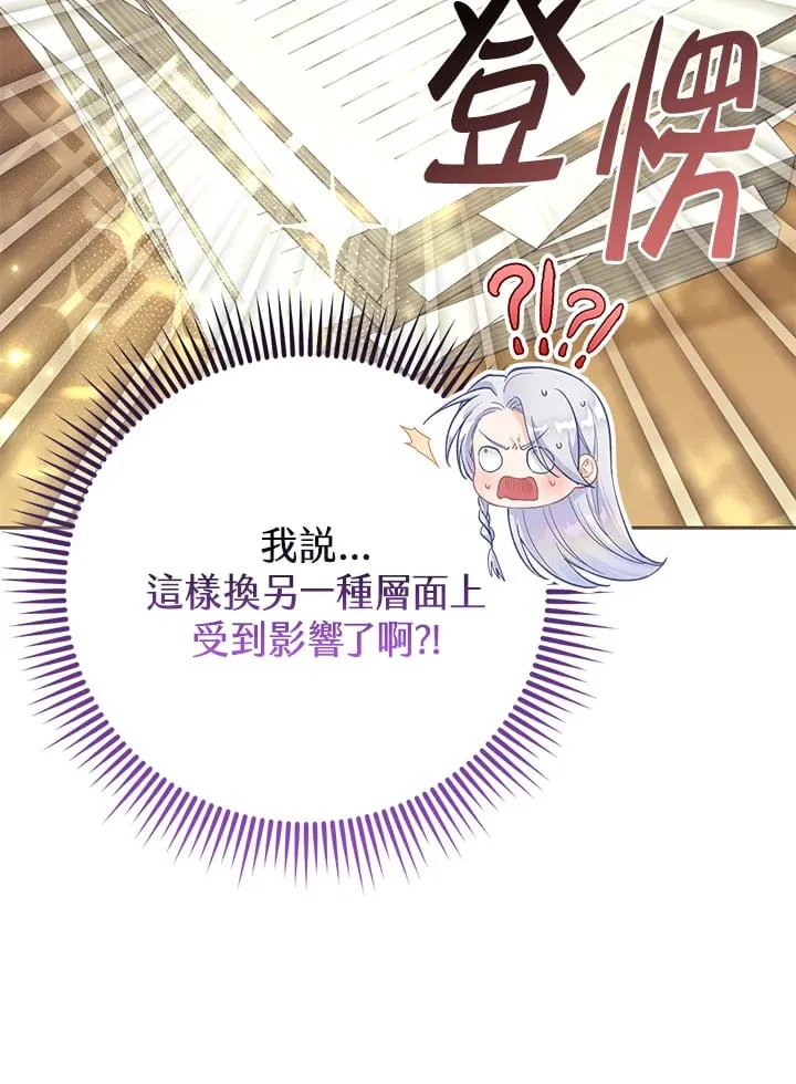 第23话 第102页
