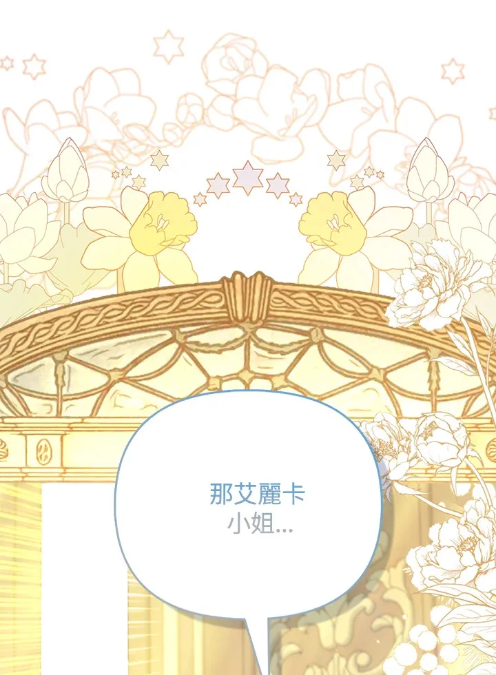 第23话 第103页