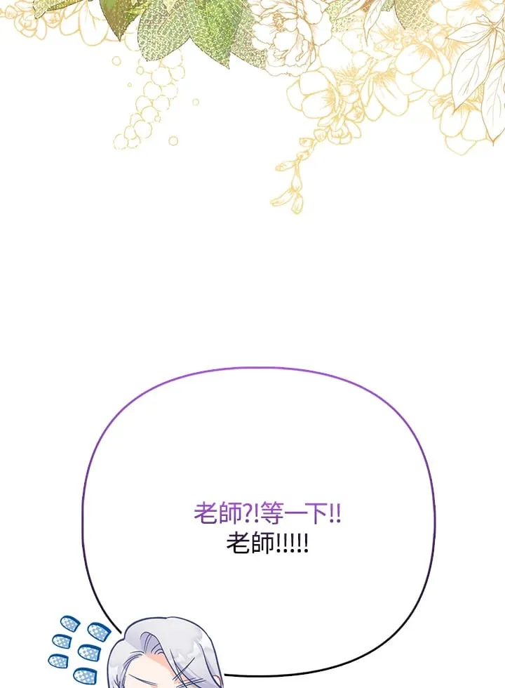 第23话 第106页