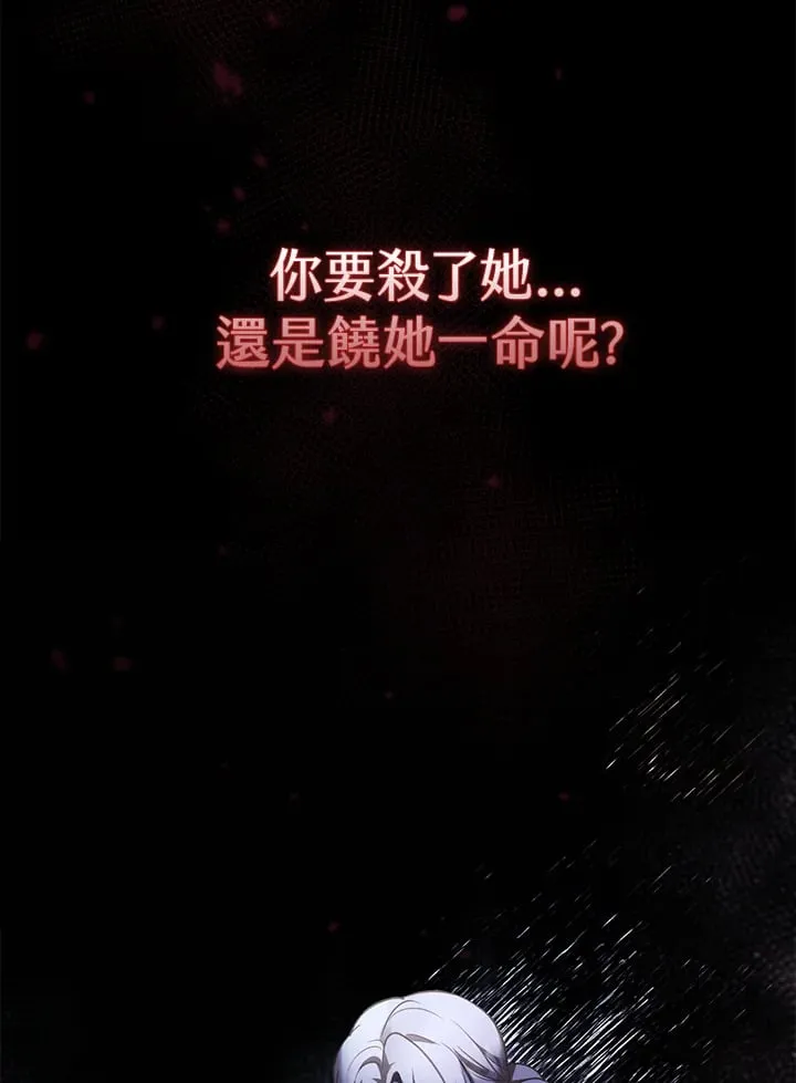 第23话 第116页