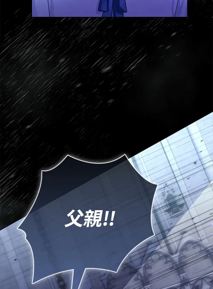 第23话 第119页