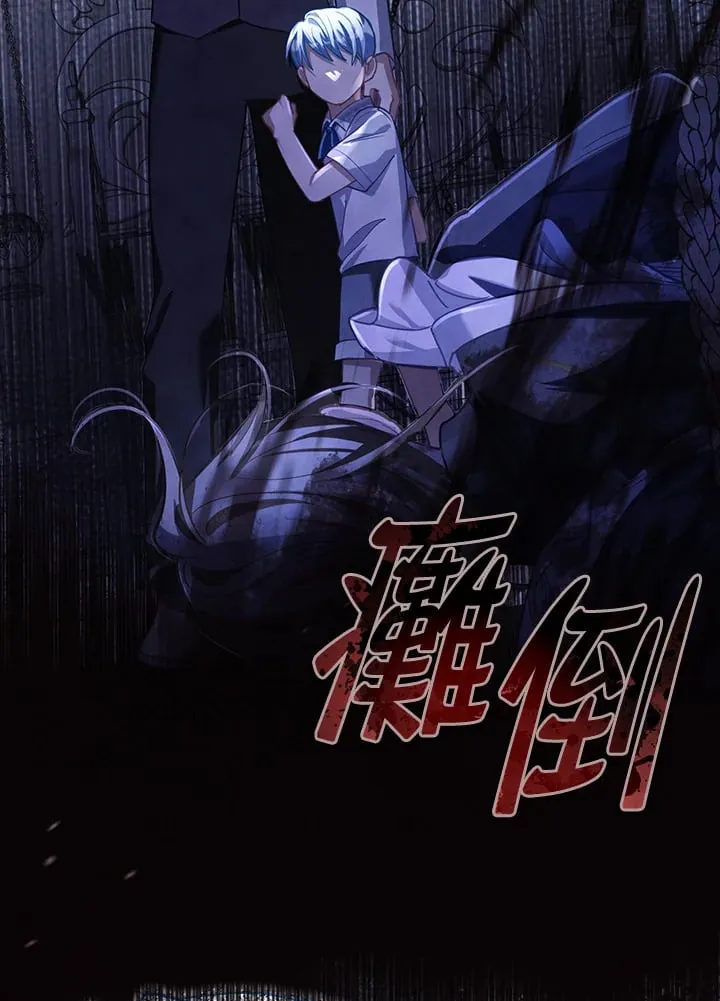 第23话 第124页