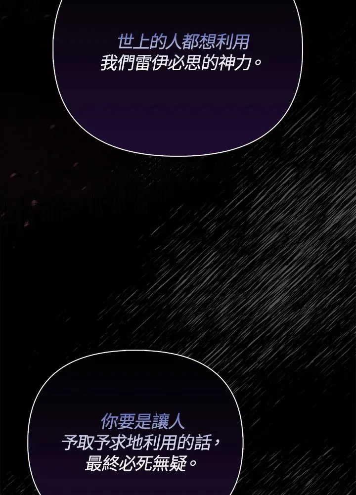 第23话 第126页