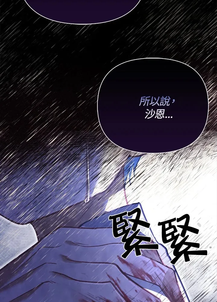 第23话 第127页