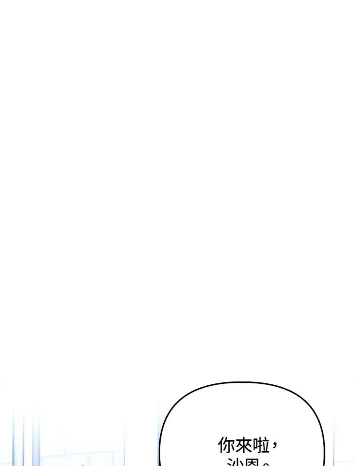 第23话 第131页