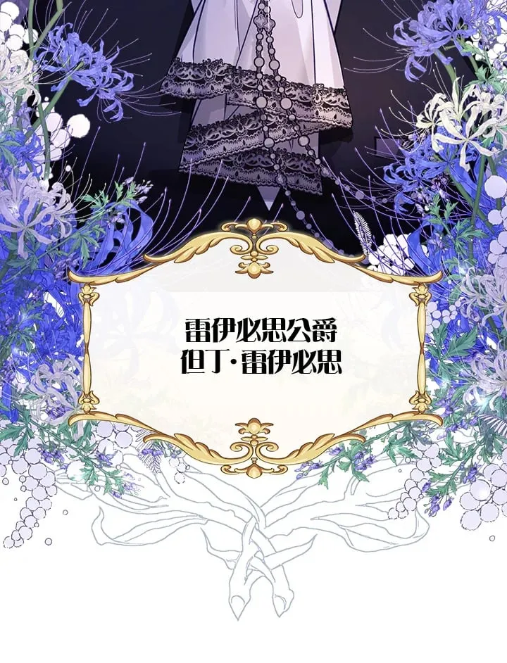第23话 第133页