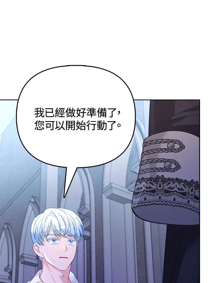 第23话 第134页