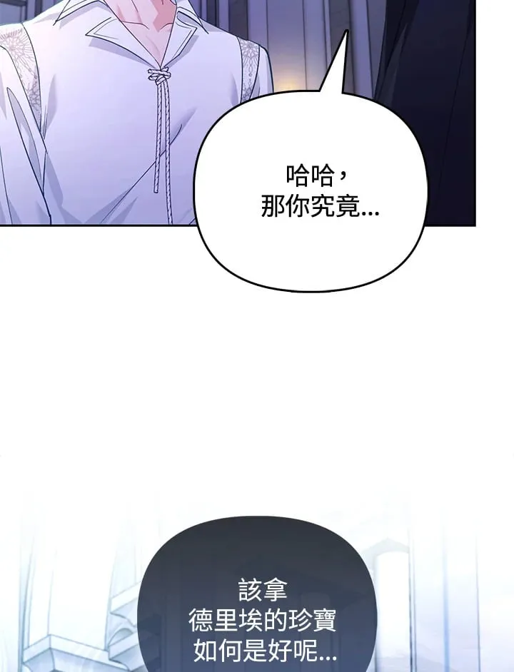 第23话 第135页