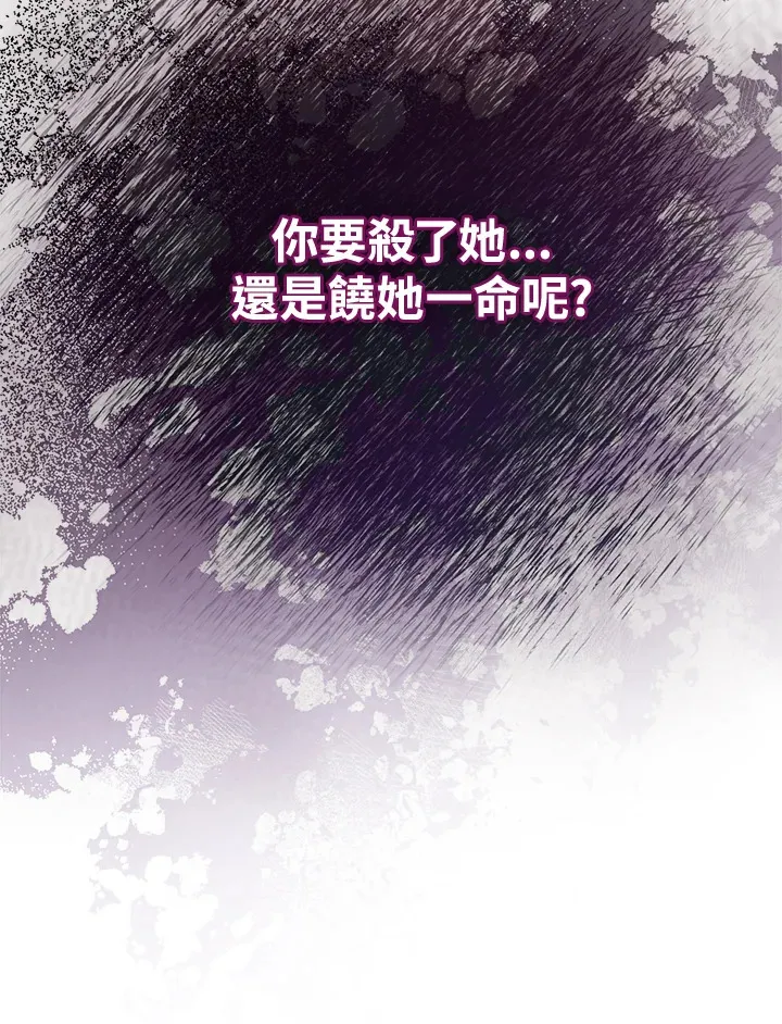 第23话 第138页