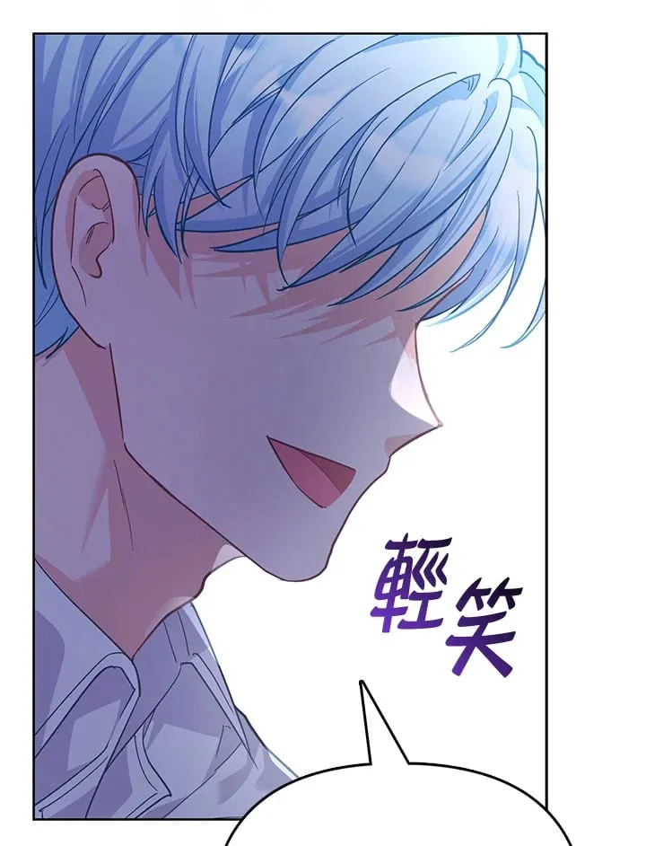 第23话 第139页