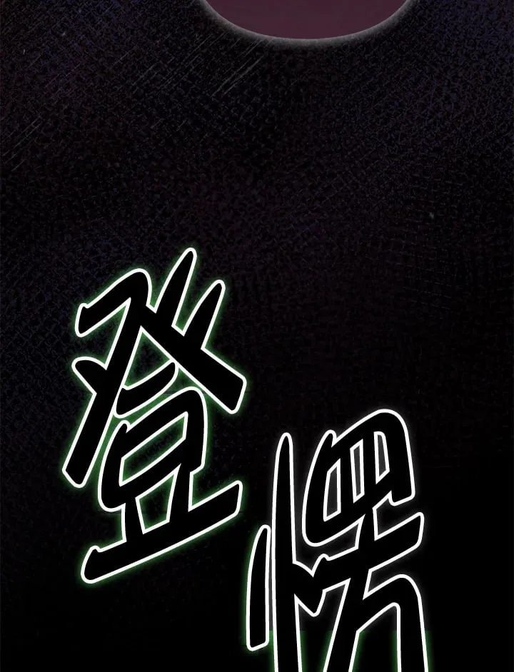 第23话 第141页