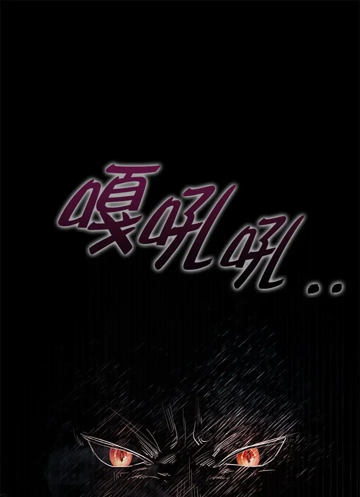 第23话 第143页