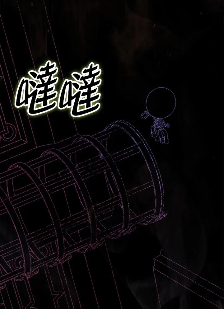 第23话 第145页