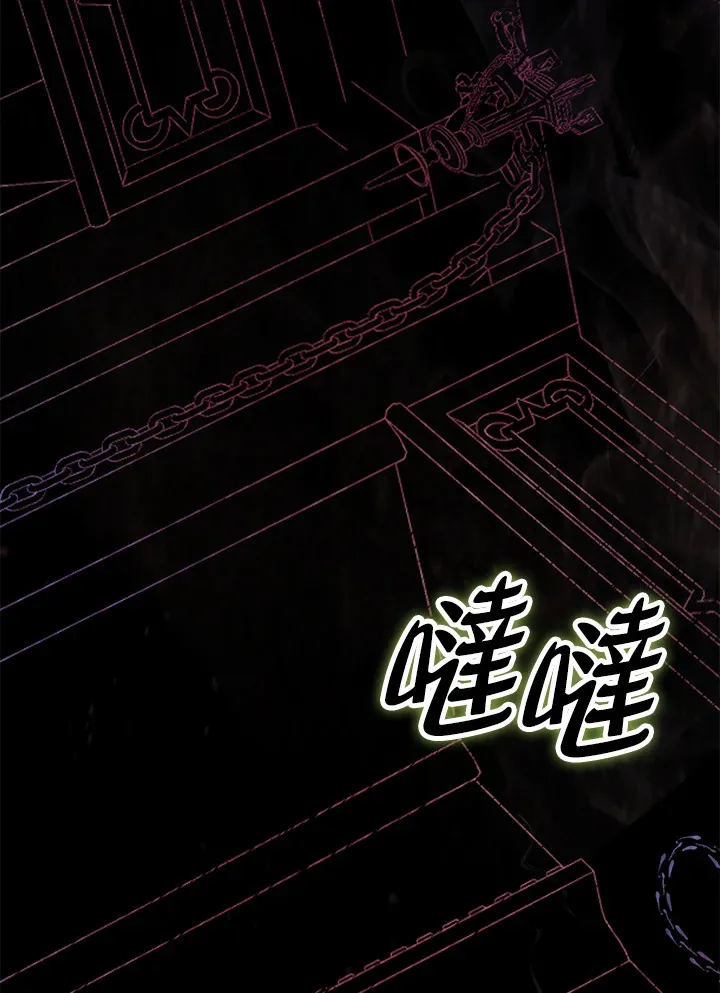 第23话 第146页