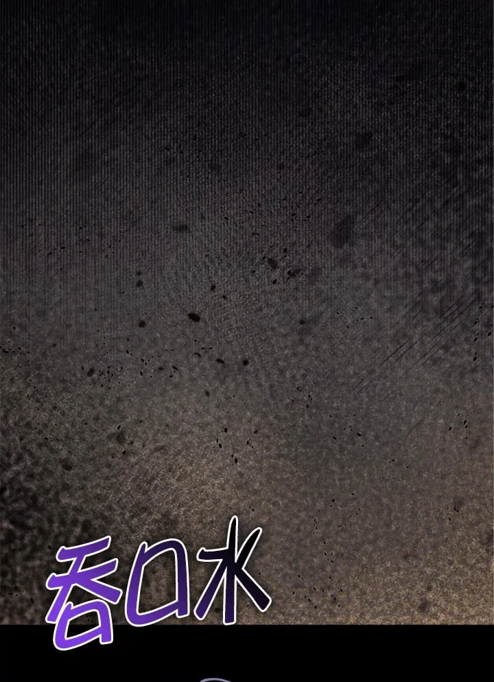 第23话 第149页