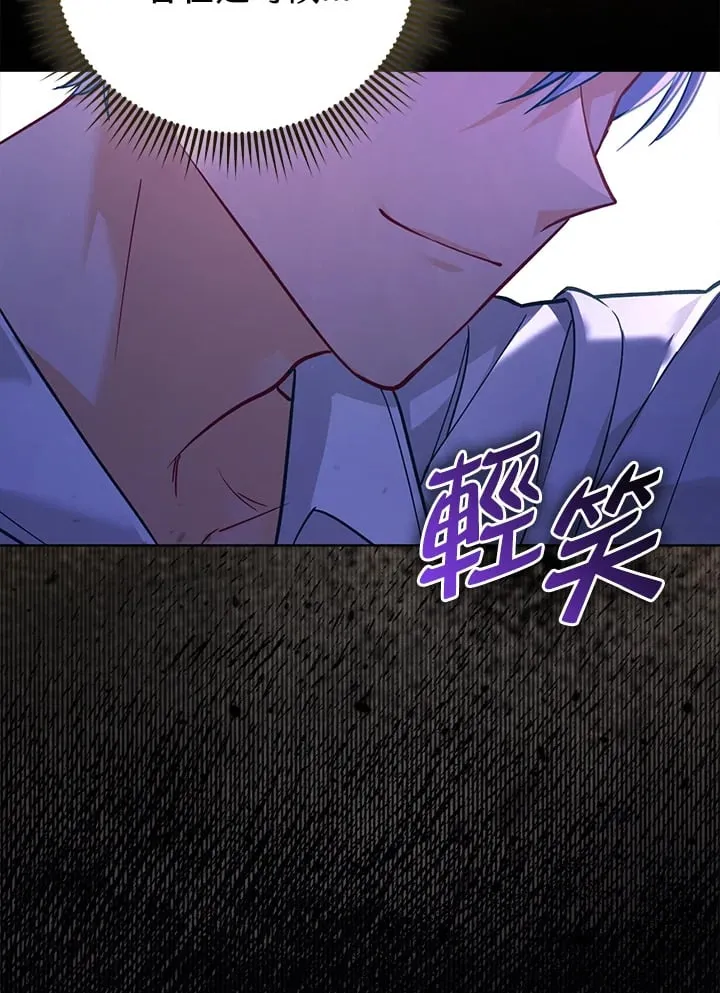第23话 第153页