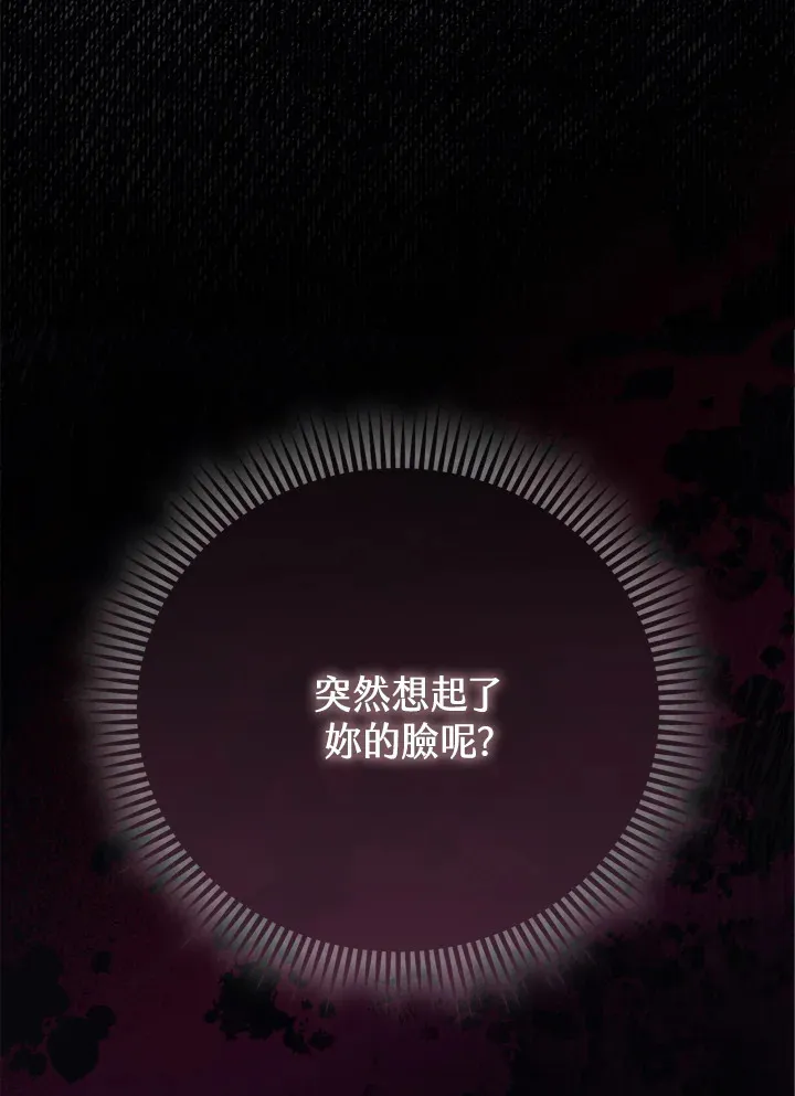 第23话 第154页