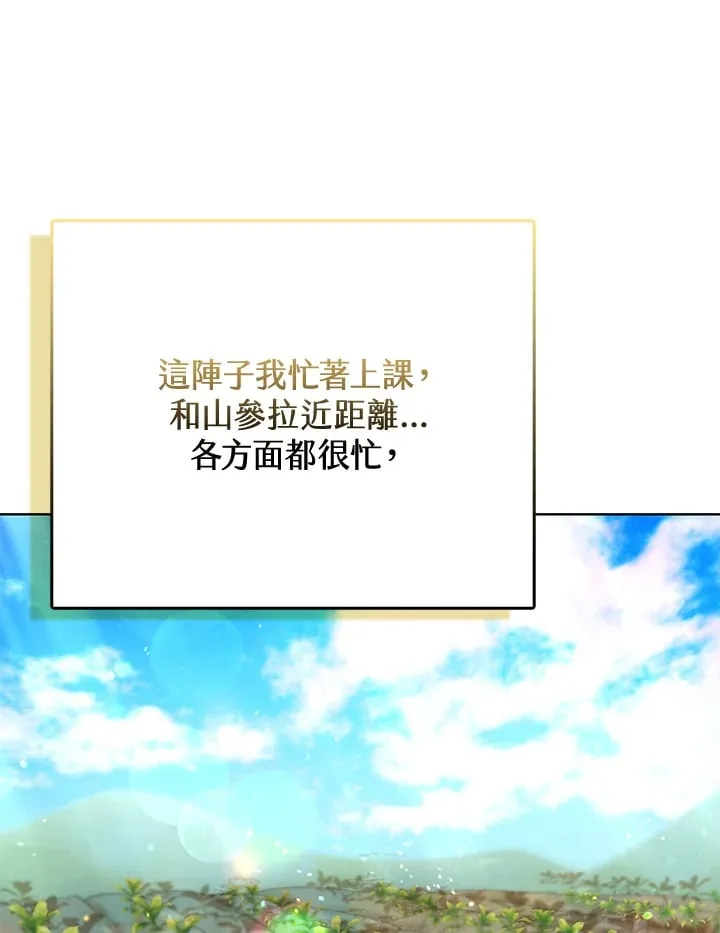 第23话 第157页
