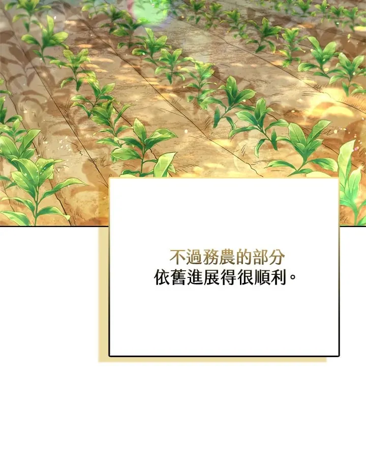 第24话 第2页