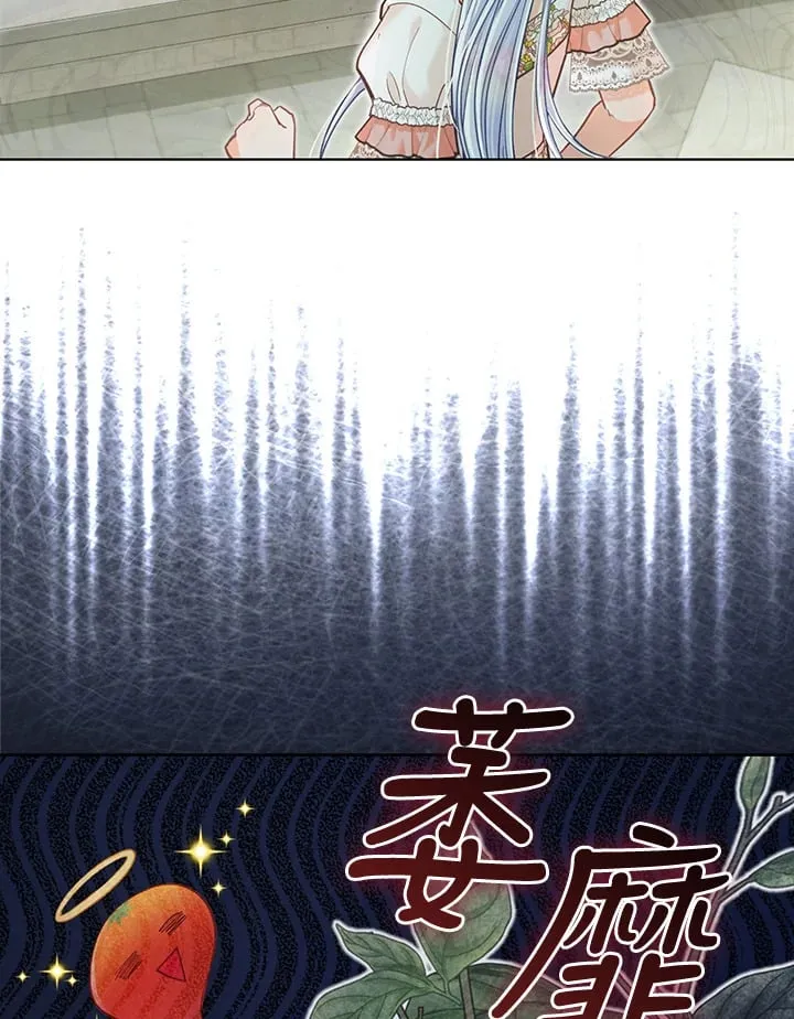 第24话 第8页