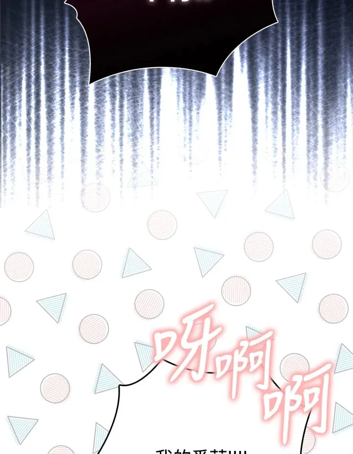第24话 第10页