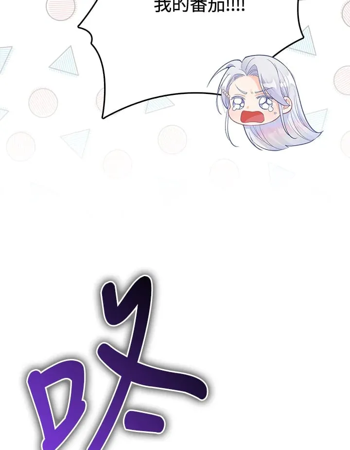 第24话 第11页